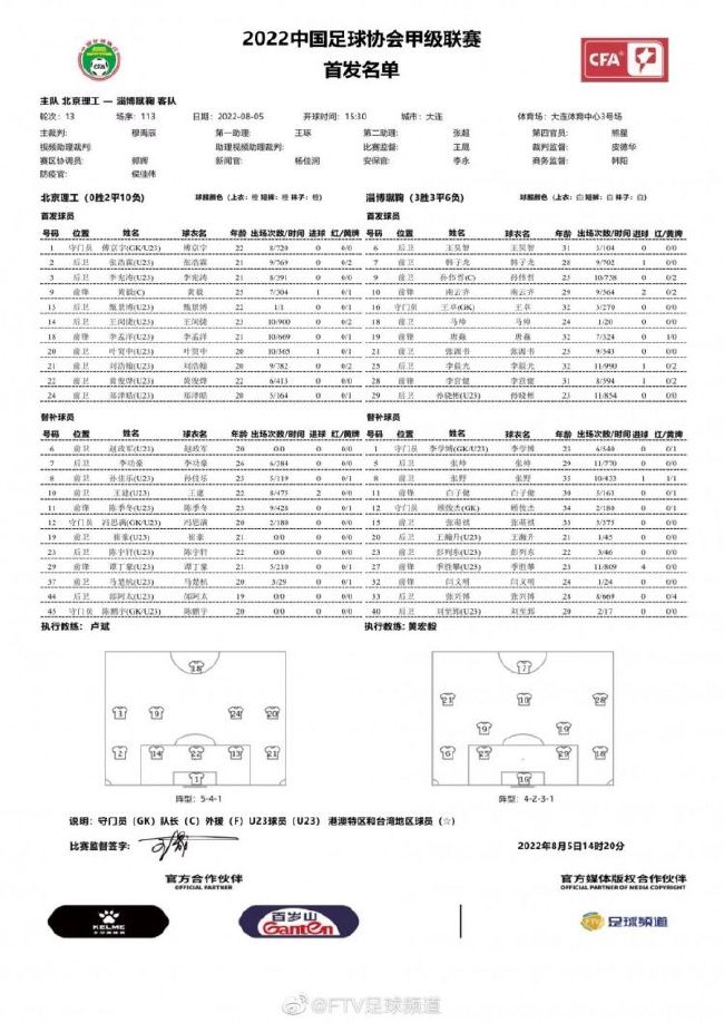 因凡蒂诺写道：“足球的世界里不允许有暴力的存在，无论是在场上还是场下。